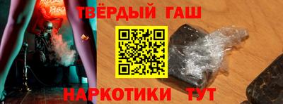 таблы Донецк