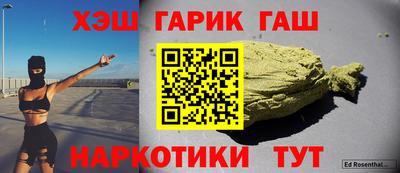таблы Донецк