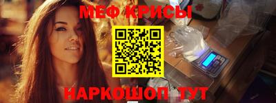 таблы Донецк