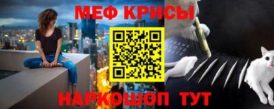 меф VHQ Донской