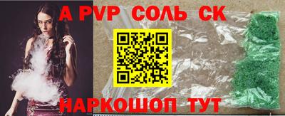 таблы Донецк