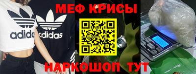меф VHQ Донской