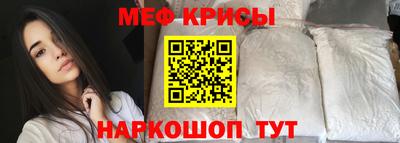 меф VHQ Донской