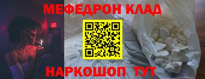 таблы Донецк