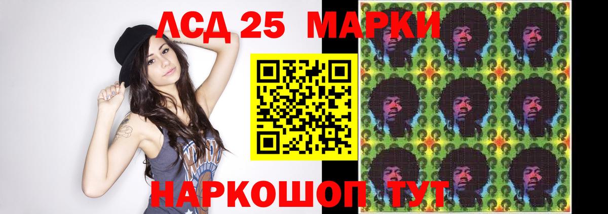 ЛСД экстази ecstasy Реж