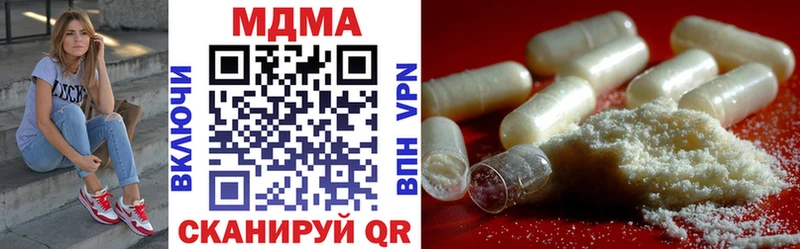 MEGA ссылка  Реж  MDMA молли 