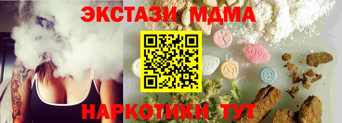COCAIN  Гашиш  Вход с VPN  Реж  МАРИХУАНА  Мефедрон  
