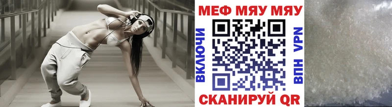 закладка  Реж  МЯУ-МЯУ VHQ 