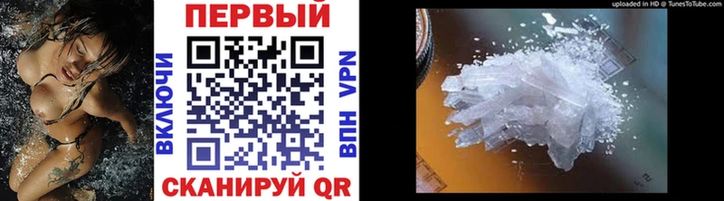 Первитин Декстрометамфетамин 99.9% Реж