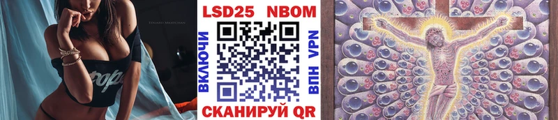 цены   Реж  Марки 25I-NBOMe 1,8мг 