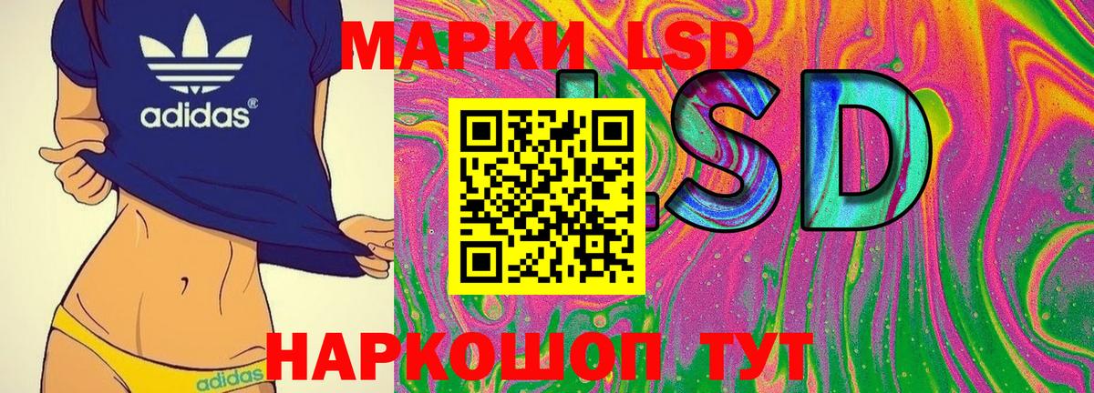 Реж  Марки 25I-NBOMe 1,8мг  Вход с VPN 