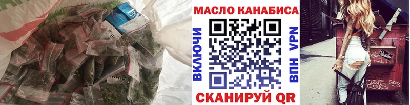 ТГК концентрат  наркота  Реж 