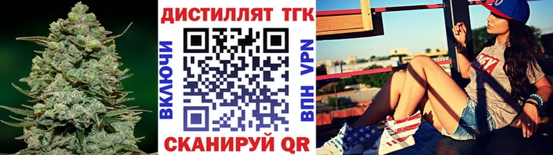 Дистиллят ТГК концентрат Реж