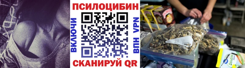 что такое наркотик  Реж  Галлюциногенные грибы MAGIC MUSHROOMS 