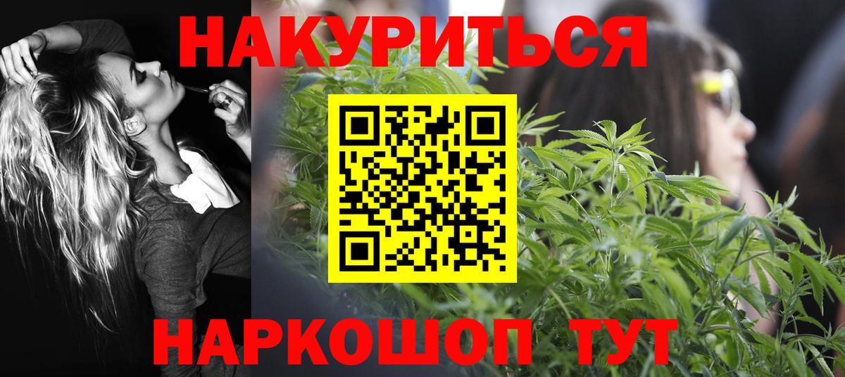 Бошки Шишки AK-47 Реж