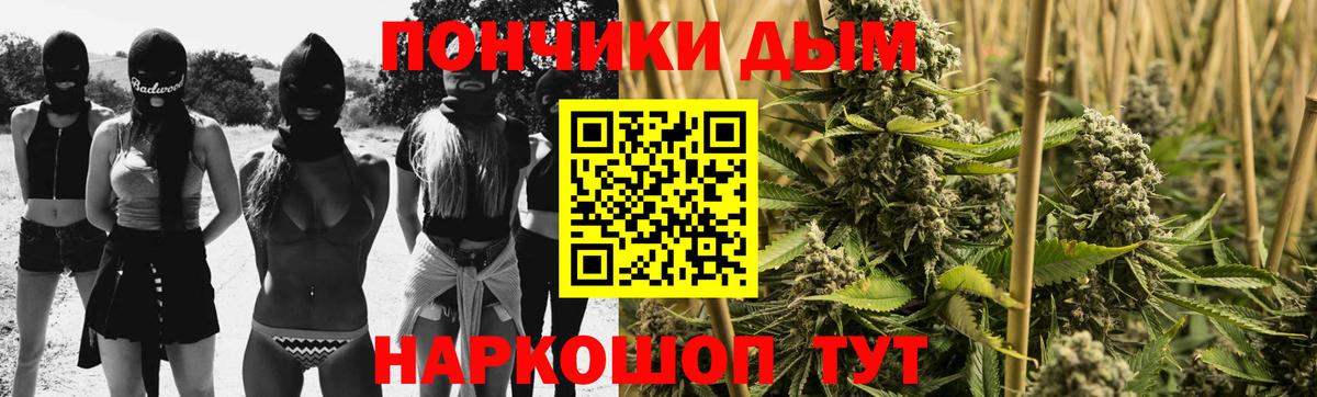 Конопля SATIVA & INDICA  МАРИХУАНА марихуана  Реж  Бошки Шишки Ganja  МАРИХУАНА сатива  Вход с VPN 